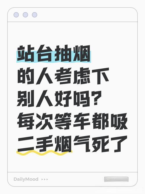 多地出台公共场所禁烟规定