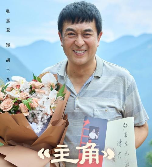 电视剧《主角》有哪些看点