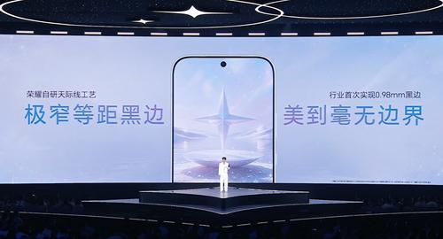 榮耀600系列手機發(fā)布 全焦段4K實況引領潮流