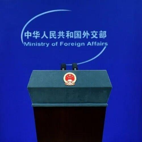 美方宣布对9家中方个人和实体实施制裁，外交部回应 坚决反对非法单边制裁