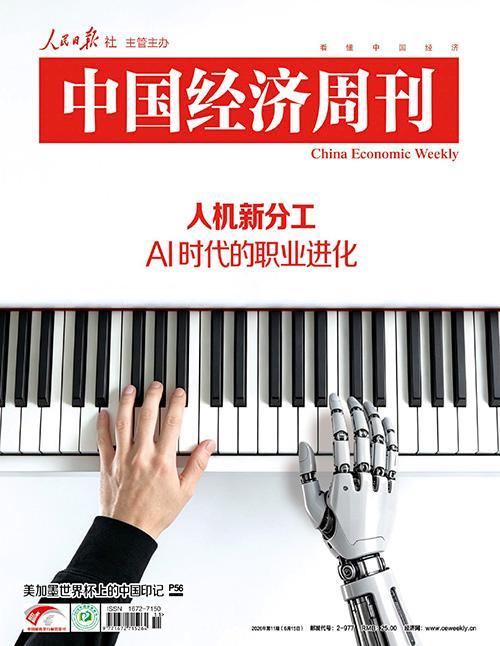 机器人训练师：“喂”出具身智能 数百小时打磨动作