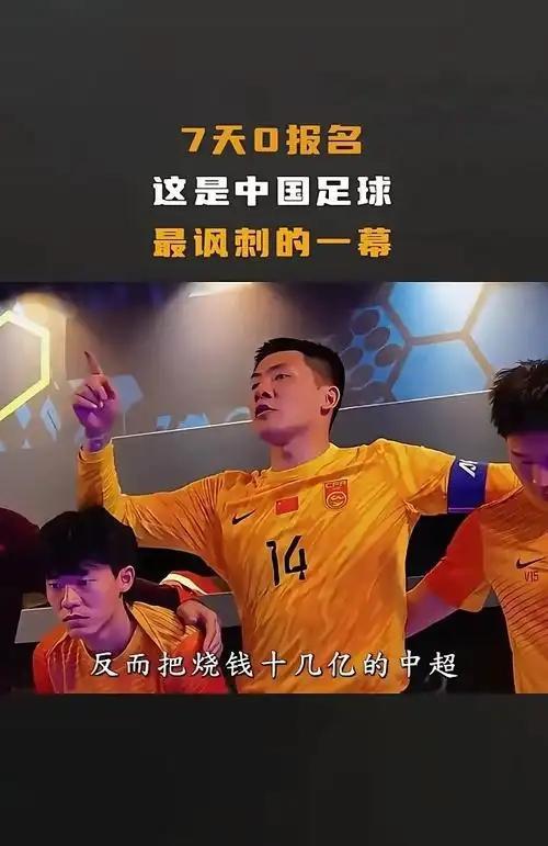 西班牙我就说佛得角不好踢吧 打脸时刻来临