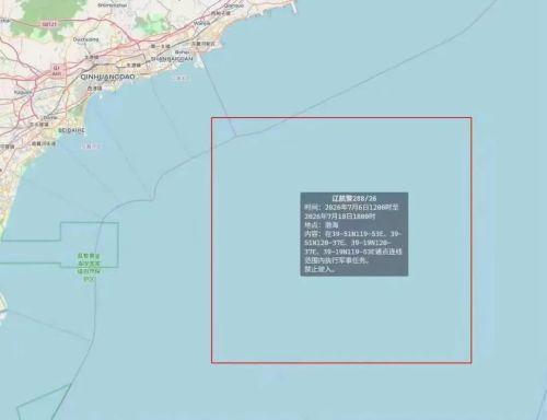 晨枫：提前一天通知日本？没这个情分 中日互信降至冰点