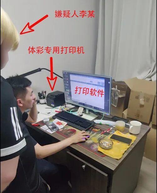 花8000元买80张体育彩票竟没一张真的 彩民遭遇诈骗陷阱