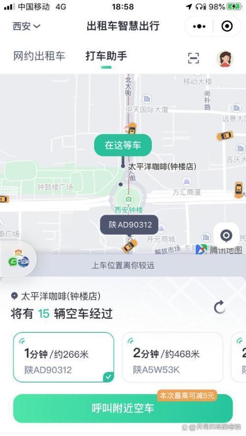 现在有的老人连车都打不到