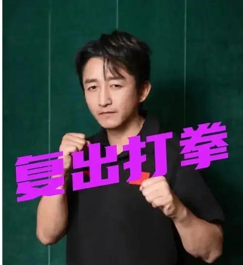 邹市明复出是热爱还是无奈 商业运作与心理博弈