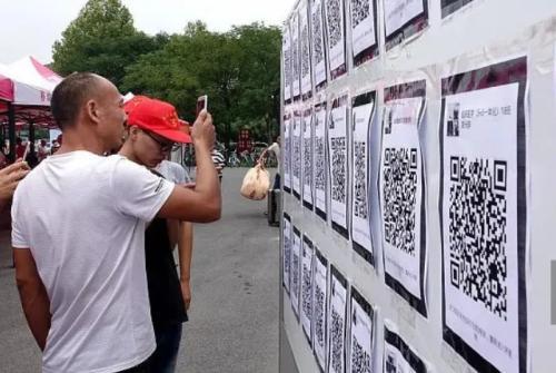 大学还没开学 家长群先建好了