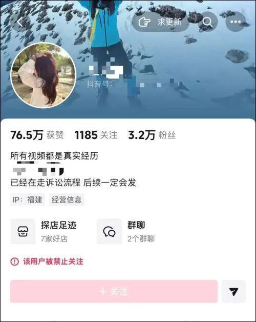 视频 摸臀事件父亲称反诉还孩子清白 法律应还清白安宁