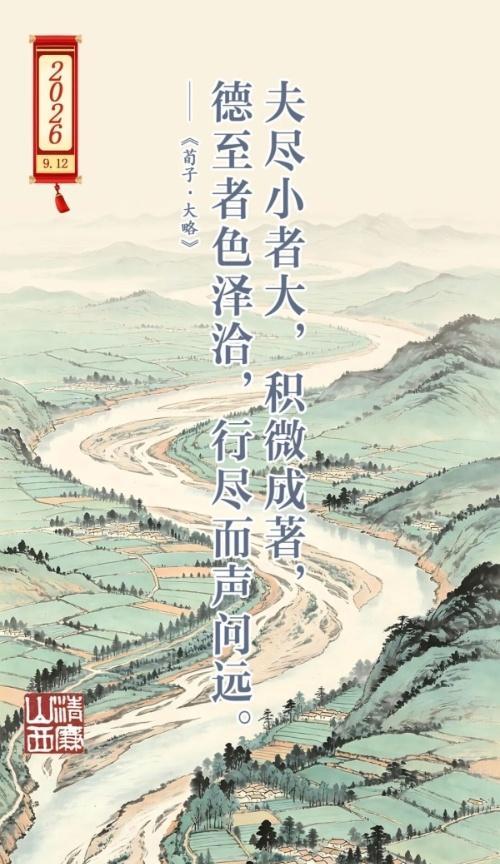 詹姆斯战靴鞋底刻中文格言