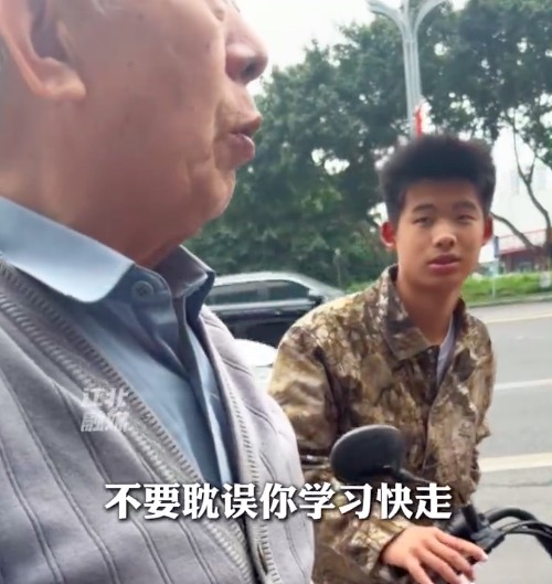 小伙撞伤大爷坚持送医遭婉拒，大爷怕耽误小伙学习催促快走