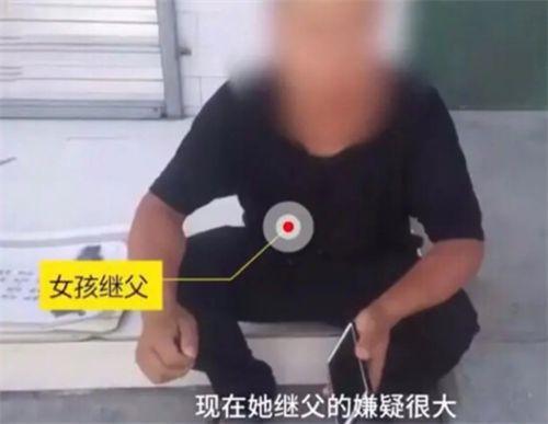 12岁少女的悲剧，拒绝继父侵犯被埋在废井