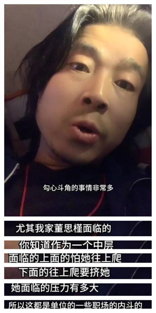 董思槿的男朋友自曝能养得起男方！但他也是一个吃软饭的