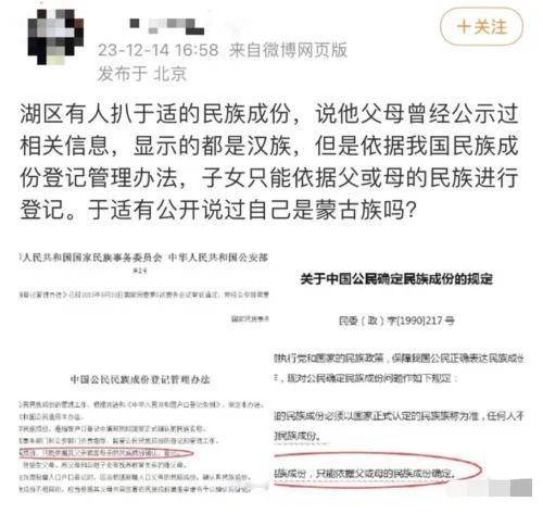 内娱李胜利？当红顶流小生疑组局开多人派对，插足张天爱徐开骋感情当第三者？