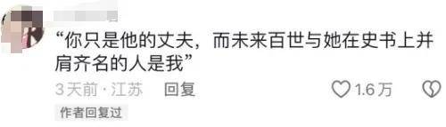 马丽是沈腾最好的医美，真老婆却活成了恶毒女配？