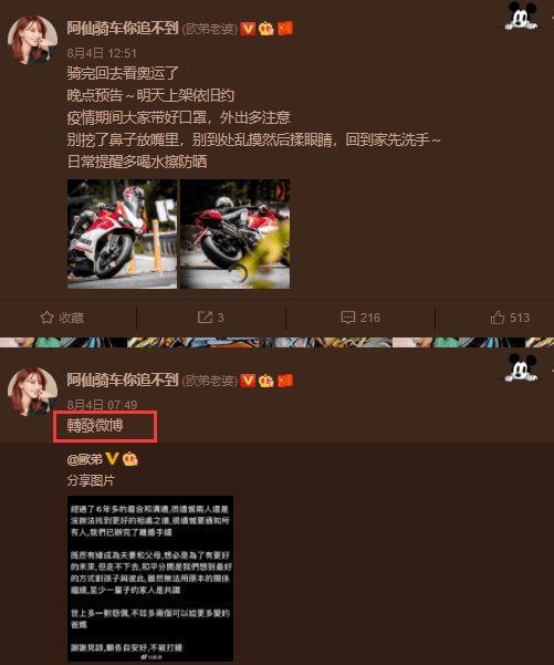 欧弟离婚后首度露面 不剃胡子不剪头发又黑又瘦