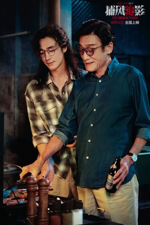 暑期档唯一犯罪动作爽片《捕风追影》曝“狼来了!”特别视频