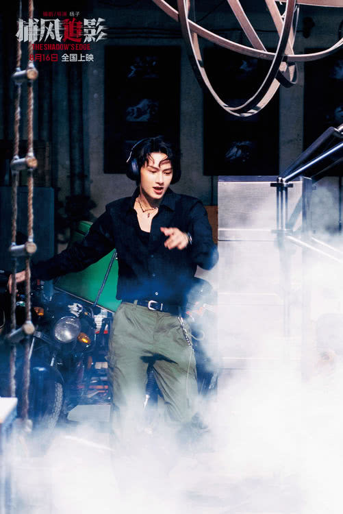 暑期档唯一犯罪动作爽片《捕风追影》曝“狼来了！”特别视频