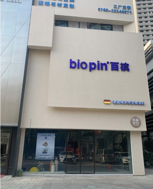 biopin百槟纯天然生物涂料入驻东莞，助力家居名城！