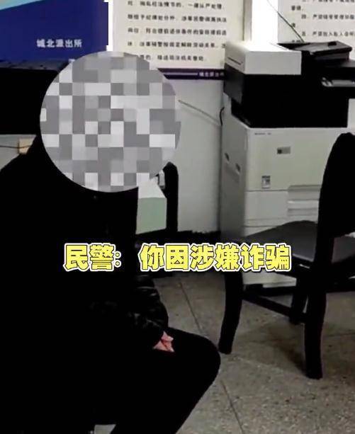 女子到派出所询问自己是不是逃犯，民警：别走了！！！