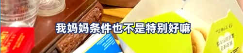 外公查寄宿孙女饭卡记录