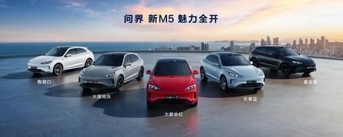 北京车展，带你看最有意思的7台车！ 国产新能源闪耀登场