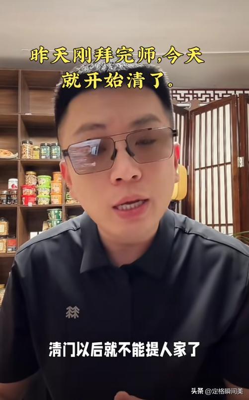天津相聲演員楊議收徒 自立門戶引發(fā)熱議