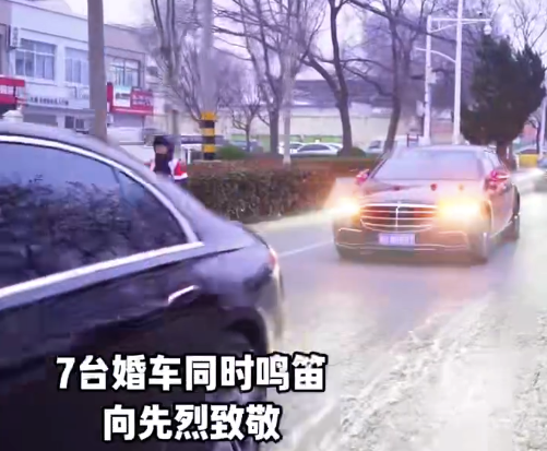 婚车路过义士陵寝集体鸣笛顾虑先烈 