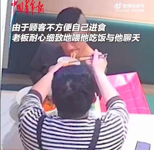 脑瘫男子进店吃面老板亲自喂饭：希望这份善意可以传递