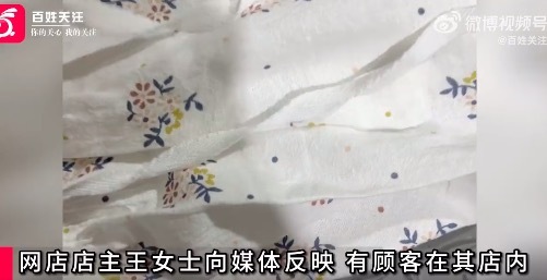 网购18元童装穿一年又退给商家 曝光了对方才道歉补偿