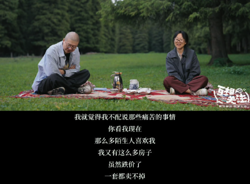 李娟说贫穷才是真正的痛苦：自己没有资格去讲痛苦