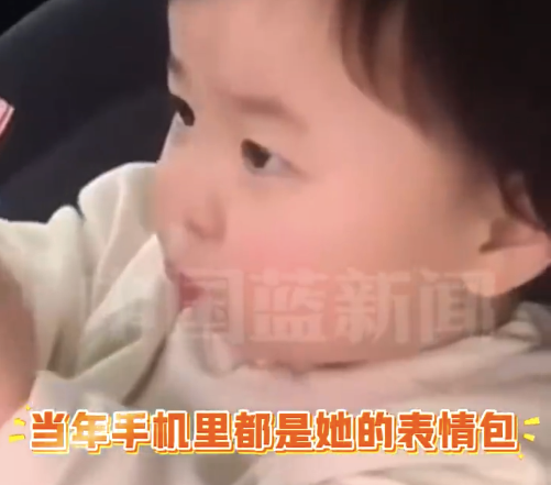 差点没认出来！韩国表情包女孩来中国了