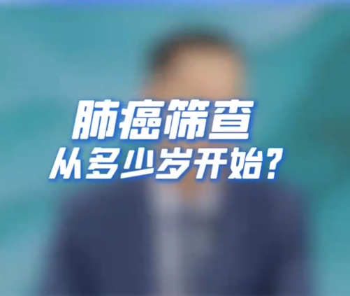 咳嗽咳痰持续超两周要警惕 没有高危因素还会患上肺癌吗