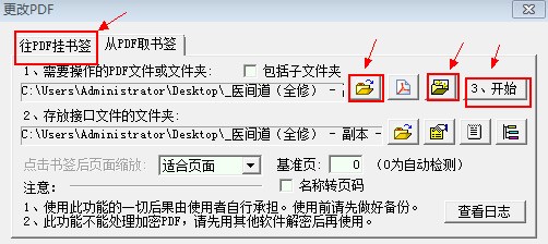 FreePic2 Pdf是什么