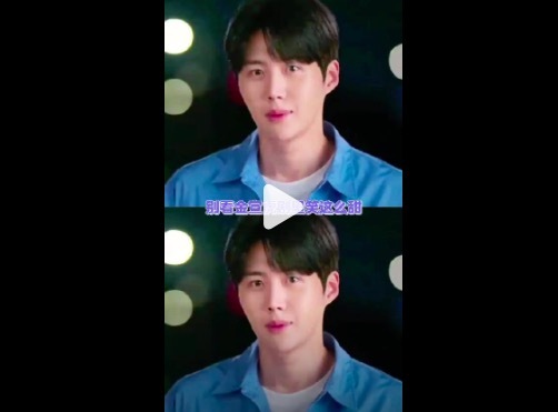 D社转发金宣虎澄清文 顺带宣传新剧