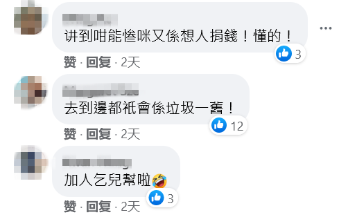 乱港分子逃窜美国后难租房，反骂当地人“现实”