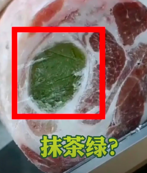男子切羊肉卷切出大片抹茶绿 “绿茶”的不是羊是卖羊的人