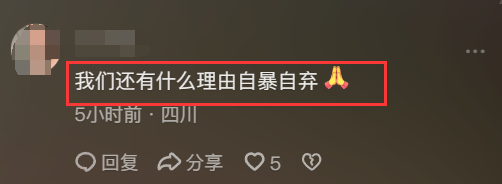 瘫痪男子自学编织2年还清5万欠债 网友：我们还有什么理由自暴自弃