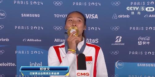郑钦文说李娜仍是亚洲第一人 新里程碑，奥运网球首金