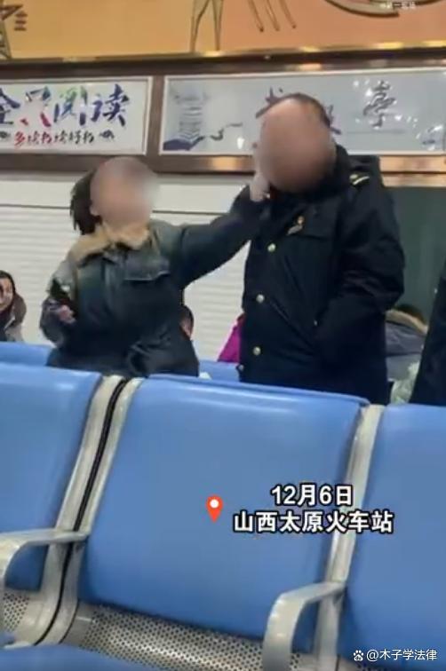 火车站批颊使命主说念主员女子确诊神经病 精神健康问题引关注