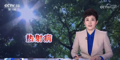 熱射病可怕在哪里,？從輕微中暑到熱射病可能只要幾小時