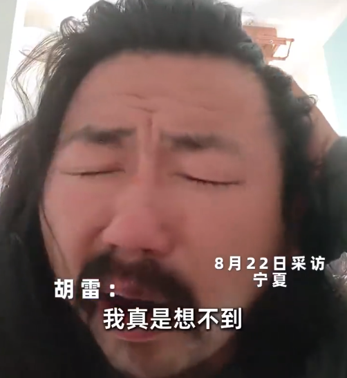 被資助女孩離世胡雷稱心如刀割：一直當(dāng)成自己孩子