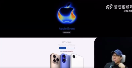 王自如說iPhoneAir驚艷 iPhone升級(jí)蠻有誠(chéng)意