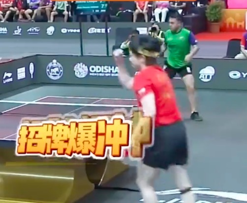 神反应回球太牛了!王楚钦超绝反应全队起立鼓掌