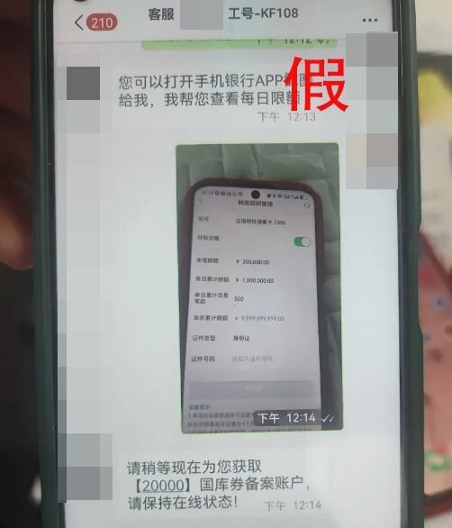 不少重慶市民突然收到短信！能退錢？