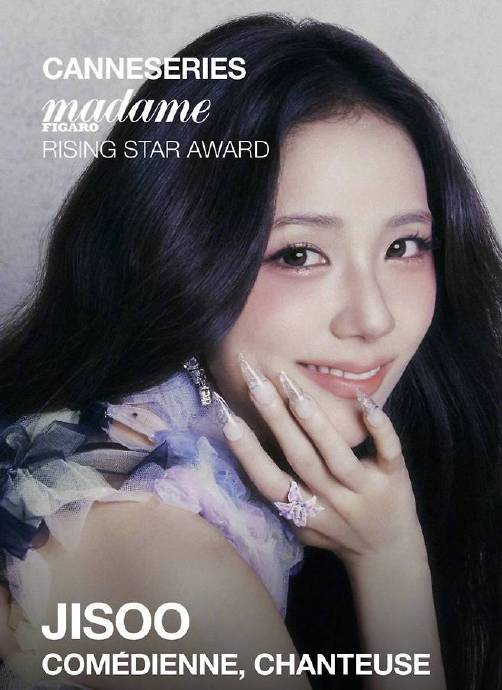 金智秀感谢BLACKPINK成员