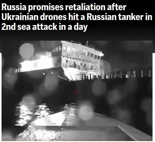 俄外交部強烈譴責烏克蘭 “襲擊俄民用船只”并誓言將對此做出回應