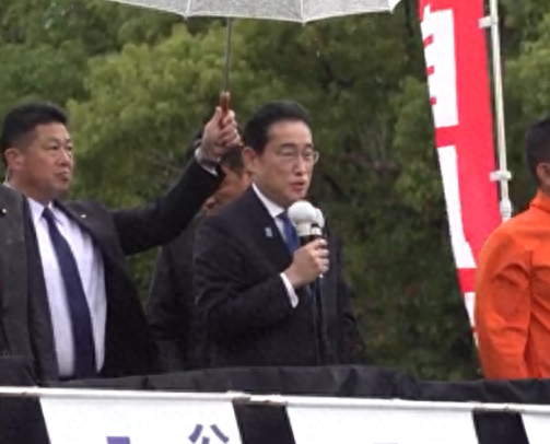 日媒：岸田文雄演讲时有人喊其“增税眼镜”绰号，被赶出场地