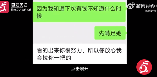 浙江16岁男孩缅甸失联超2月 父亲痛哭：愿交赎金赎人