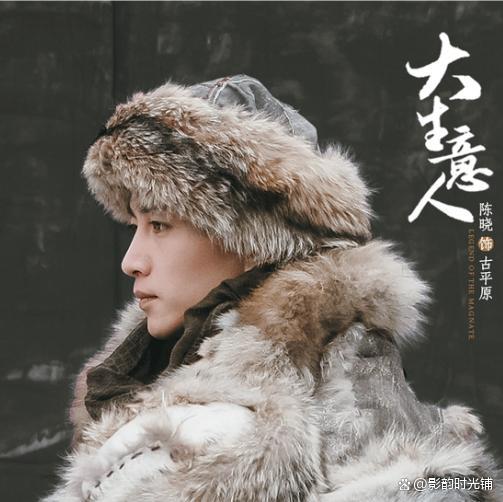 《大生意人》定檔央八黃金檔 商戰(zhàn)與家國情懷交織