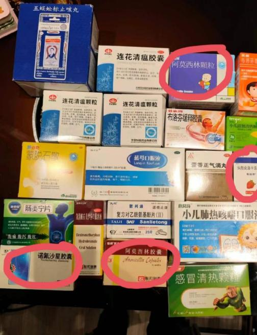 “阳”了能用抗生素吗?药师：不可在家自行服用抗生素